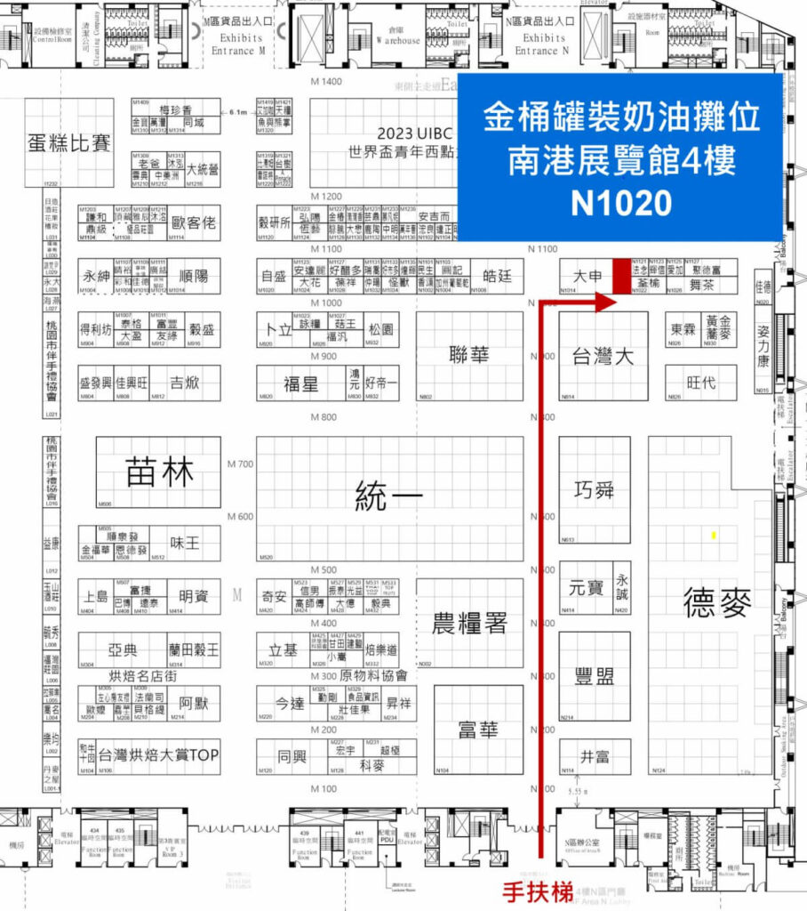 2023台北烘焙展，金桶罐裝奶油攤位